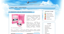 Desktop Screenshot of elenadzyk.com
